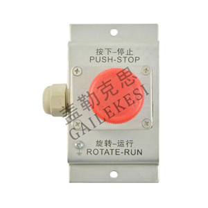 Mitsubishi emergency stop switch